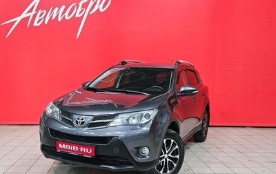 Toyota RAV4, 2013 год, 1 395 000 рублей, 1 фотография
