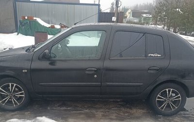 Renault Symbol I, 2004 год, 130 000 рублей, 1 фотография