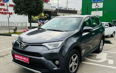 Toyota RAV4, 2016 год, 1 950 000 рублей, 1 фотография