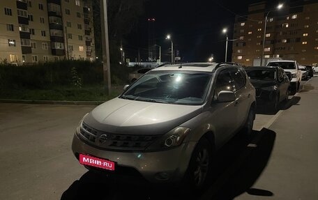 Nissan Murano, 2004 год, 475 000 рублей, 1 фотография