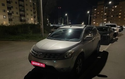 Nissan Murano, 2004 год, 475 000 рублей, 1 фотография