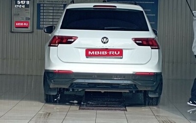 Volkswagen Tiguan II, 2021 год, 2 950 000 рублей, 1 фотография