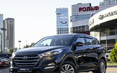 Hyundai Tucson III, 2017 год, 1 755 000 рублей, 1 фотография