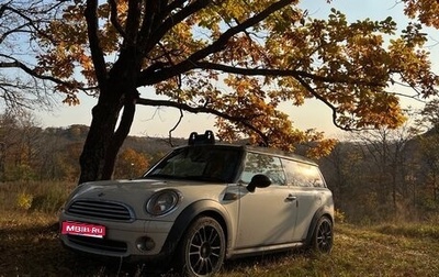 MINI Clubman, 2008 год, 850 000 рублей, 1 фотография