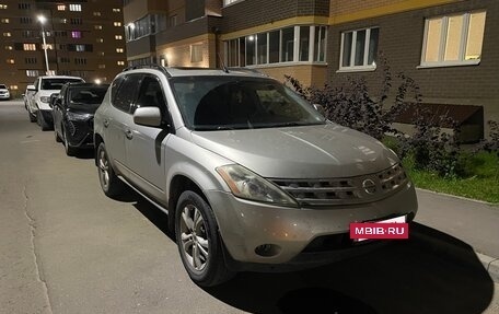 Nissan Murano, 2004 год, 475 000 рублей, 3 фотография