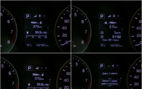Hyundai Tucson III, 2017 год, 1 755 000 рублей, 12 фотография