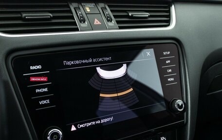 Skoda Octavia, 2017 год, 1 399 777 рублей, 15 фотография