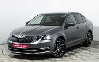 Skoda Octavia, 2017 год, 1 399 777 рублей, 1 фотография