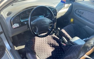 KIA Spectra II (LD), 2007 год, 340 000 рублей, 1 фотография