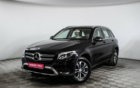 Mercedes-Benz GLC, 2016 год, 2 520 000 рублей, 1 фотография
