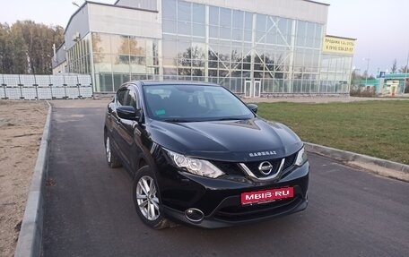 Nissan Qashqai, 2015 год, 1 540 000 рублей, 1 фотография