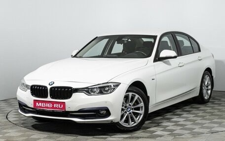 BMW 3 серия, 2017 год, 2 599 898 рублей, 1 фотография
