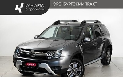 Renault Duster I рестайлинг, 2019 год, 1 600 000 рублей, 1 фотография