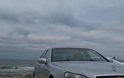 Mercedes-Benz S-Класс, 2001 год, 1 000 000 рублей, 1 фотография