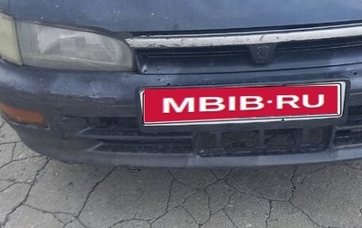 Toyota Sprinter VIII (E110), 1995 год, 200 000 рублей, 1 фотография