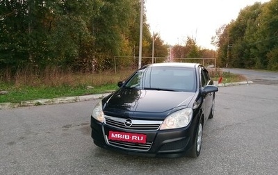 Opel Astra H, 2008 год, 340 000 рублей, 1 фотография