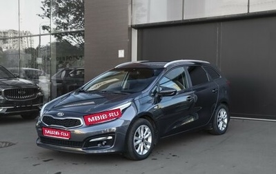KIA cee'd III, 2017 год, 1 299 000 рублей, 1 фотография