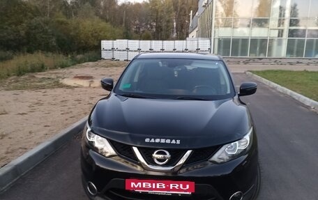 Nissan Qashqai, 2015 год, 1 540 000 рублей, 5 фотография