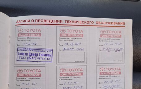 Toyota Corolla, 2004 год, 790 000 рублей, 7 фотография