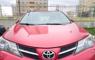 Toyota RAV4, 2013 год, 1 870 000 рублей, 1 фотография