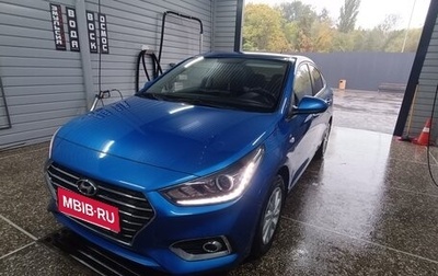 Hyundai Solaris II рестайлинг, 2017 год, 1 450 000 рублей, 1 фотография