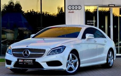 Mercedes-Benz CLS, 2015 год, 3 790 000 рублей, 1 фотография