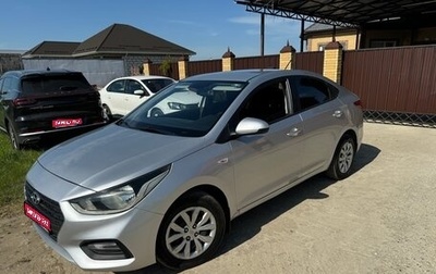 Hyundai Solaris II рестайлинг, 2019 год, 895 000 рублей, 1 фотография