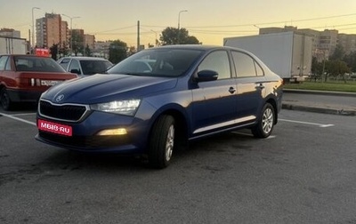 Skoda Rapid II, 2020 год, 1 570 000 рублей, 1 фотография