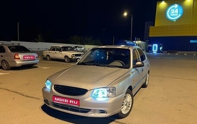Hyundai Accent II, 2007 год, 500 000 рублей, 1 фотография