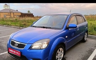 KIA Rio II, 2011 год, 600 000 рублей, 1 фотография