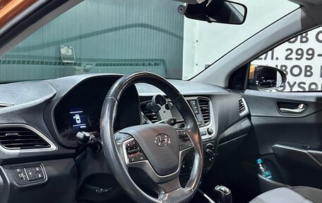 Hyundai Solaris II рестайлинг, 2018 год, 1 200 000 рублей, 6 фотография