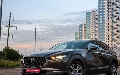 Mazda CX-30 I, 2019 год, 1 885 000 рублей, 1 фотография