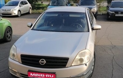 Nissan Teana, 2007 год, 700 000 рублей, 1 фотография