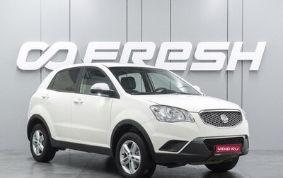 SsangYong Actyon II рестайлинг, 2012 год, 744 000 рублей, 1 фотография
