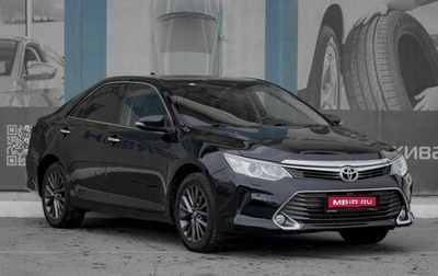 Toyota Camry, 2016 год, 2 014 000 рублей, 1 фотография
