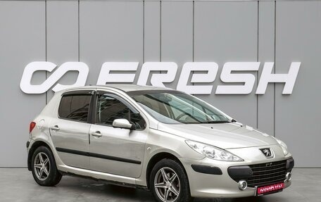 Peugeot 307 I, 2007 год, 435 000 рублей, 1 фотография