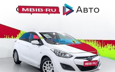 Hyundai i30 II рестайлинг, 2013 год, 899 990 рублей, 1 фотография