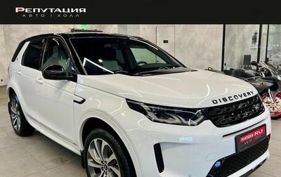Land Rover Discovery Sport I рестайлинг, 2020 год, 4 400 000 рублей, 1 фотография