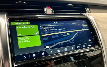 Land Rover Discovery Sport I рестайлинг, 2020 год, 4 400 000 рублей, 16 фотография