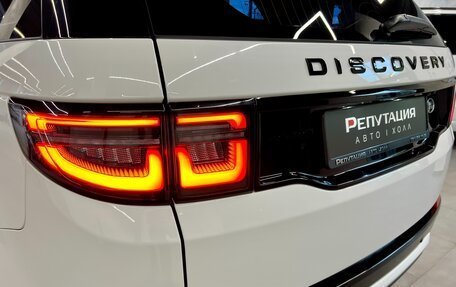 Land Rover Discovery Sport I рестайлинг, 2020 год, 4 400 000 рублей, 22 фотография