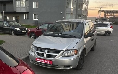 Dodge Caravan IV, 2002 год, 200 000 рублей, 1 фотография