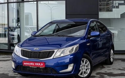 KIA Rio III рестайлинг, 2013 год, 850 000 рублей, 1 фотография