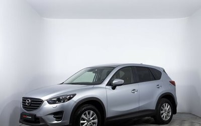 Mazda CX-5 II, 2016 год, 1 820 000 рублей, 1 фотография