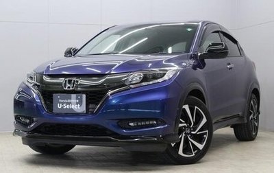 Honda Vezel, 2014 год, 1 312 000 рублей, 1 фотография