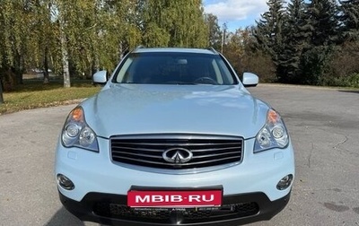 Infiniti EX, 2011 год, 2 000 000 рублей, 1 фотография