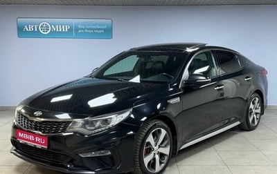 KIA Optima IV, 2019 год, 2 163 000 рублей, 1 фотография