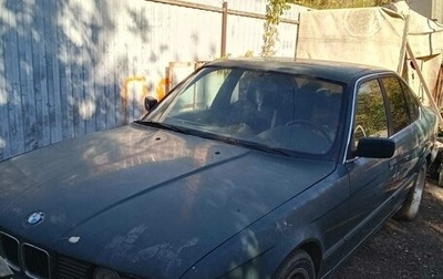 BMW 5 серия, 1991 год, 250 000 рублей, 1 фотография
