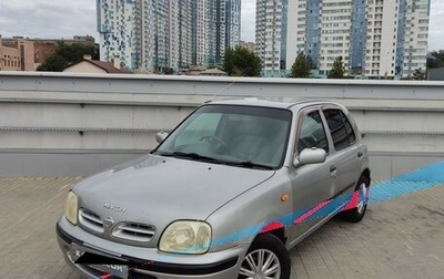Nissan March II, 2000 год, 320 000 рублей, 1 фотография