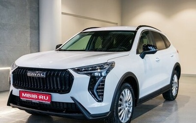 Haval Jolion, 2025 год, 2 599 000 рублей, 1 фотография
