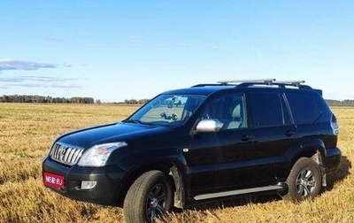 Toyota Land Cruiser Prado 120 рестайлинг, 2007 год, 1 555 000 рублей, 1 фотография